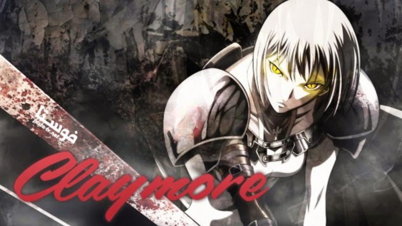 انمي Claymore الحلقة 9 مترجمة