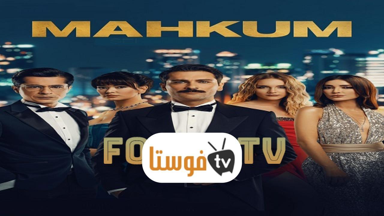 مسلسل السجين الحلقة 10 العاشرة مترجمة