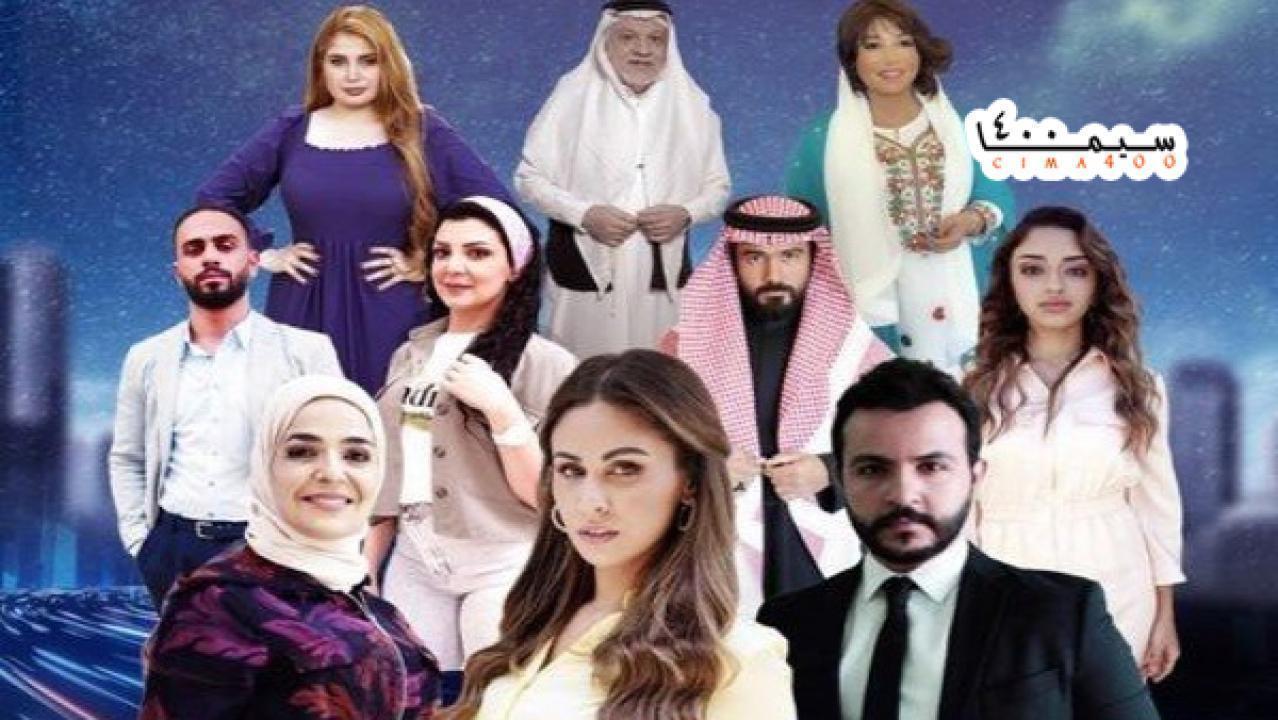 مسلسل على بعد مسافة من الحب الحلقة 26 السادسة والعشرون