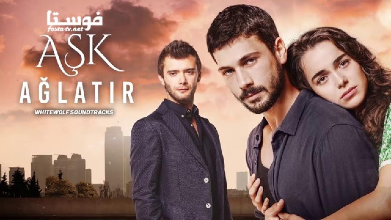 مسلسل الحب يجعلنا نبكي الحلقة 9 مترجمة