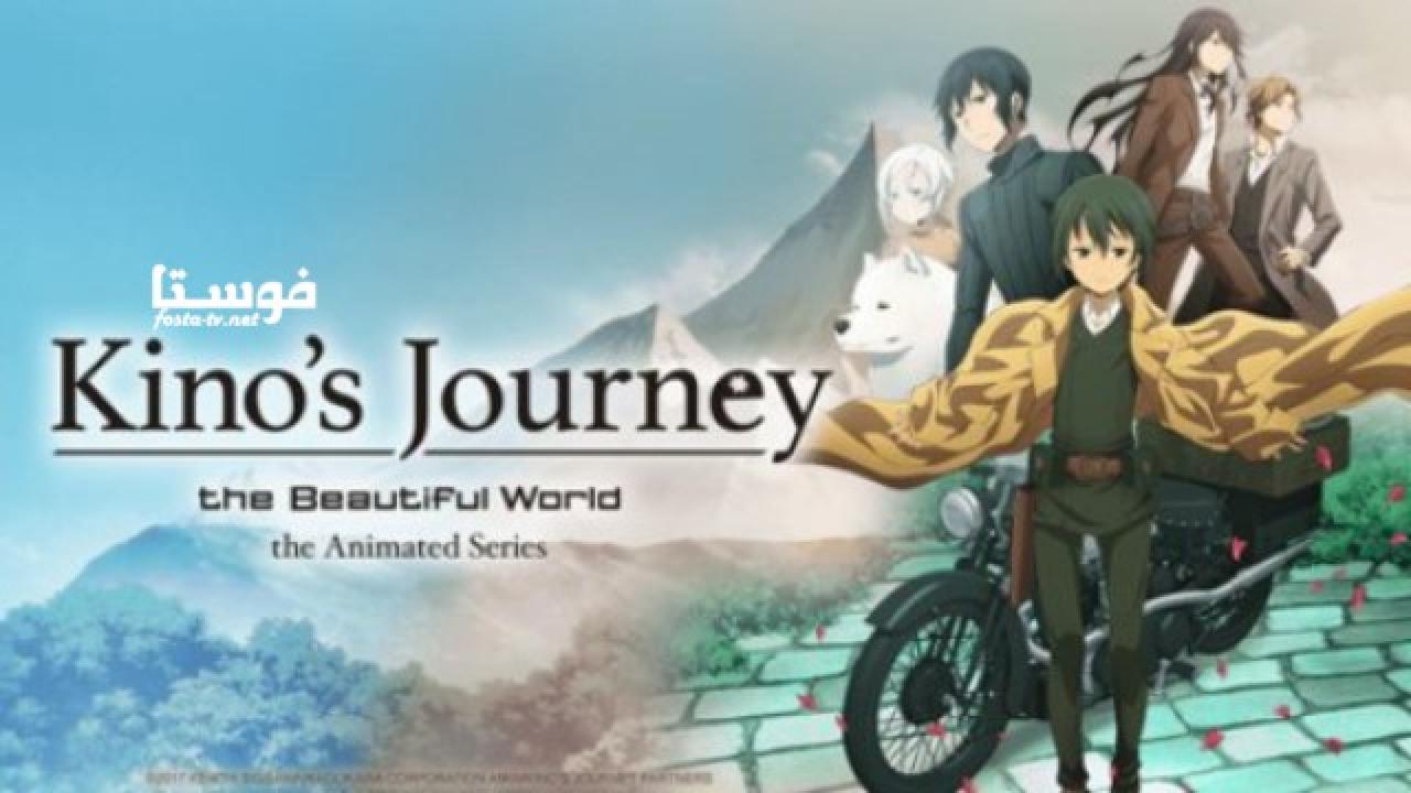 انمي Kino no Tabi: The Beautiful World – The Animated Series الحلقة 8 مترجمة