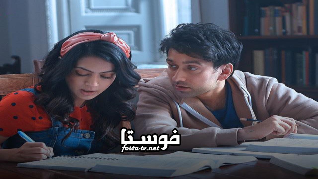 مسلسل احببت صديقتي الحلقة 1 مترجم