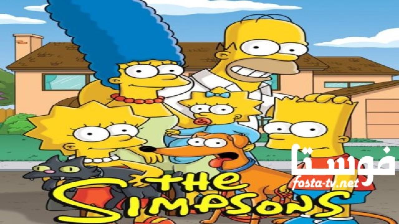 انمي The Simpsons الموسم التاسع والعشرون الحلقة 2 مترجمة