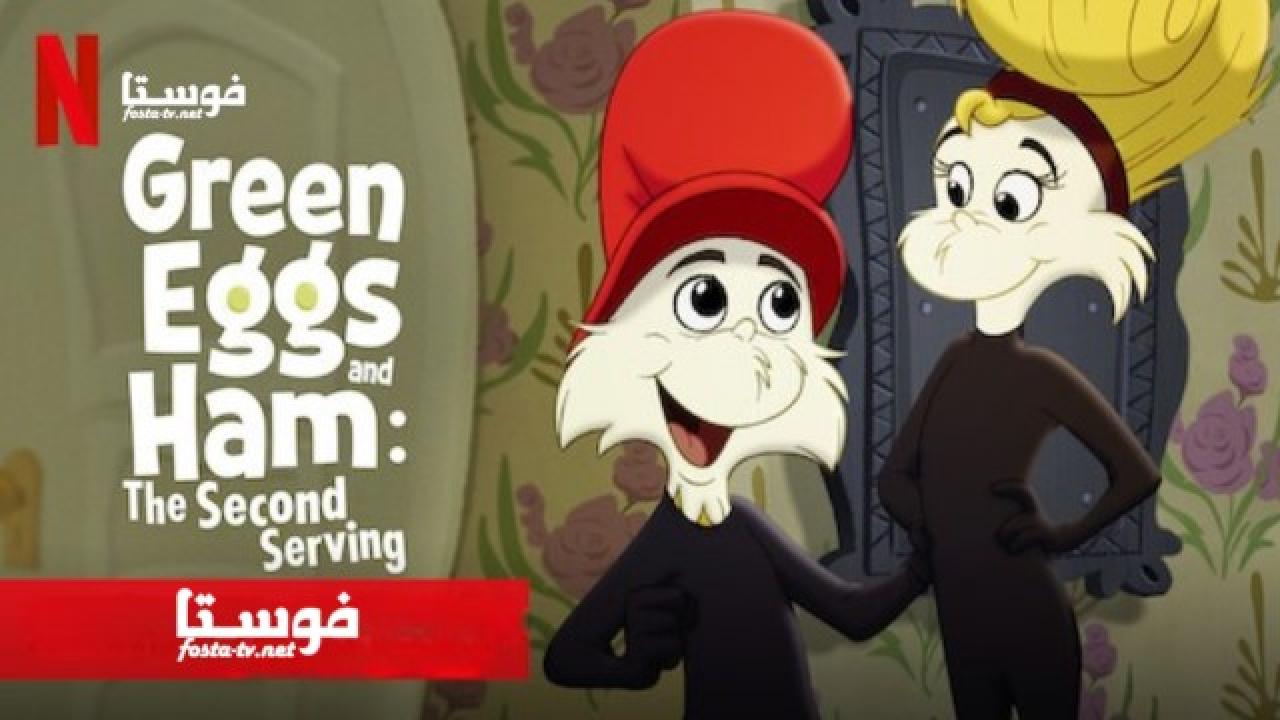 انمي Green Eggs and Ham الحلقة 9 مدبلجة