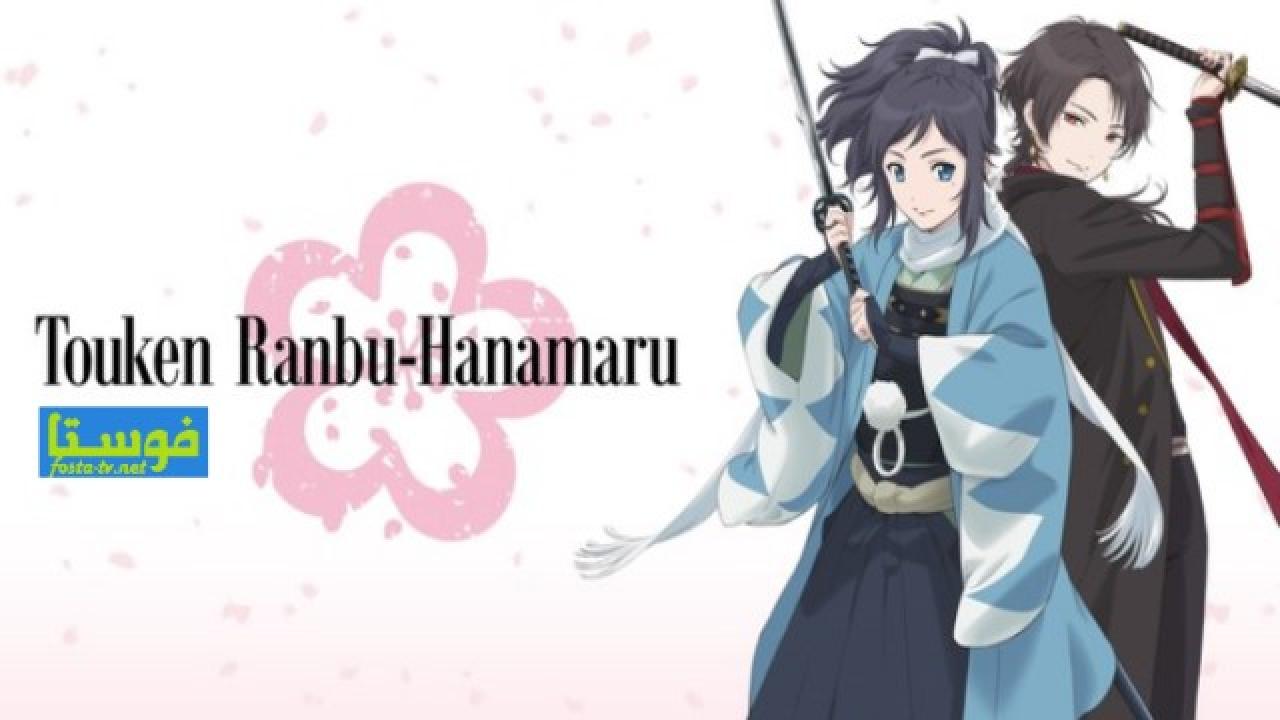 انمي Zoku Touken Ranbu: Hanamaru الحلقة 4 مترجمة