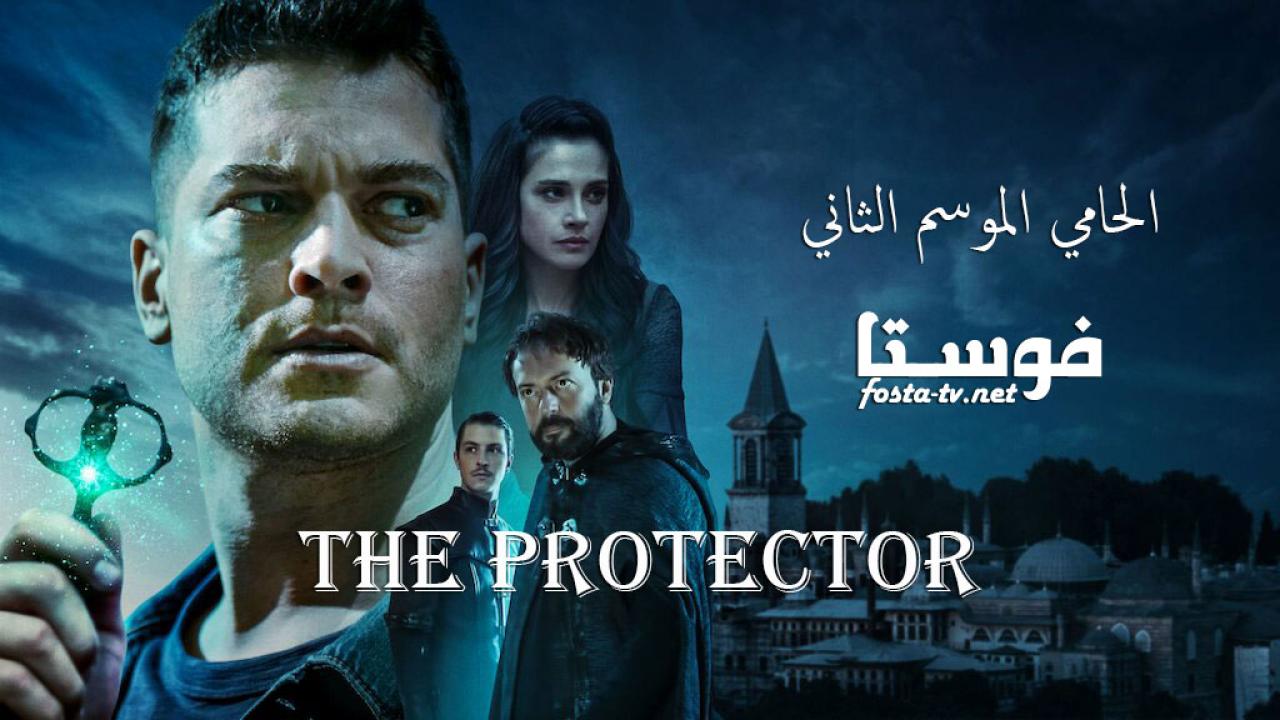 مسلسل The Protector الموسم الثاني الحلقة 8 مترجمة