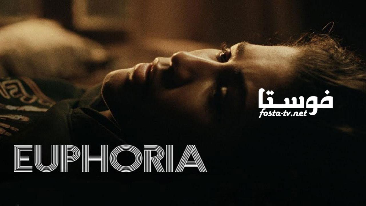 Euphoria مترجم