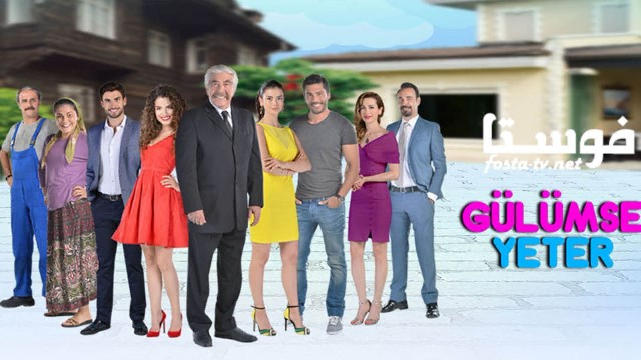 مسلسل يكفى أن تبتسم الحلقة 19 مترجمة