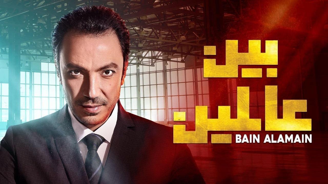 مسلسل بين عالمين الحلقة 4 الرابعة