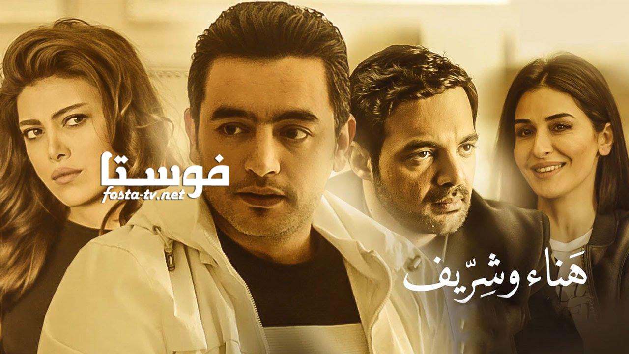 مسلسل نصيبي وقسمتك الموسم الأول الحلقة 21 الواحدة والعشرون