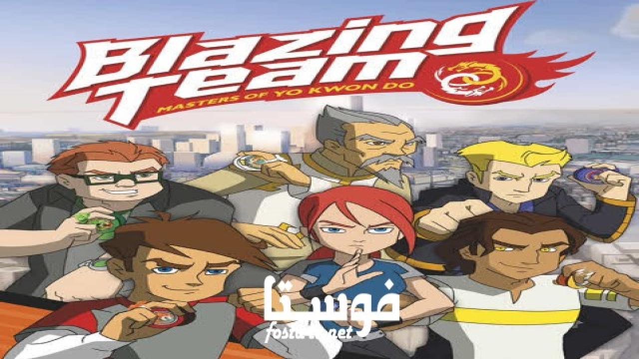 انمي Blazing Team الحلقة 7 مدبلجة