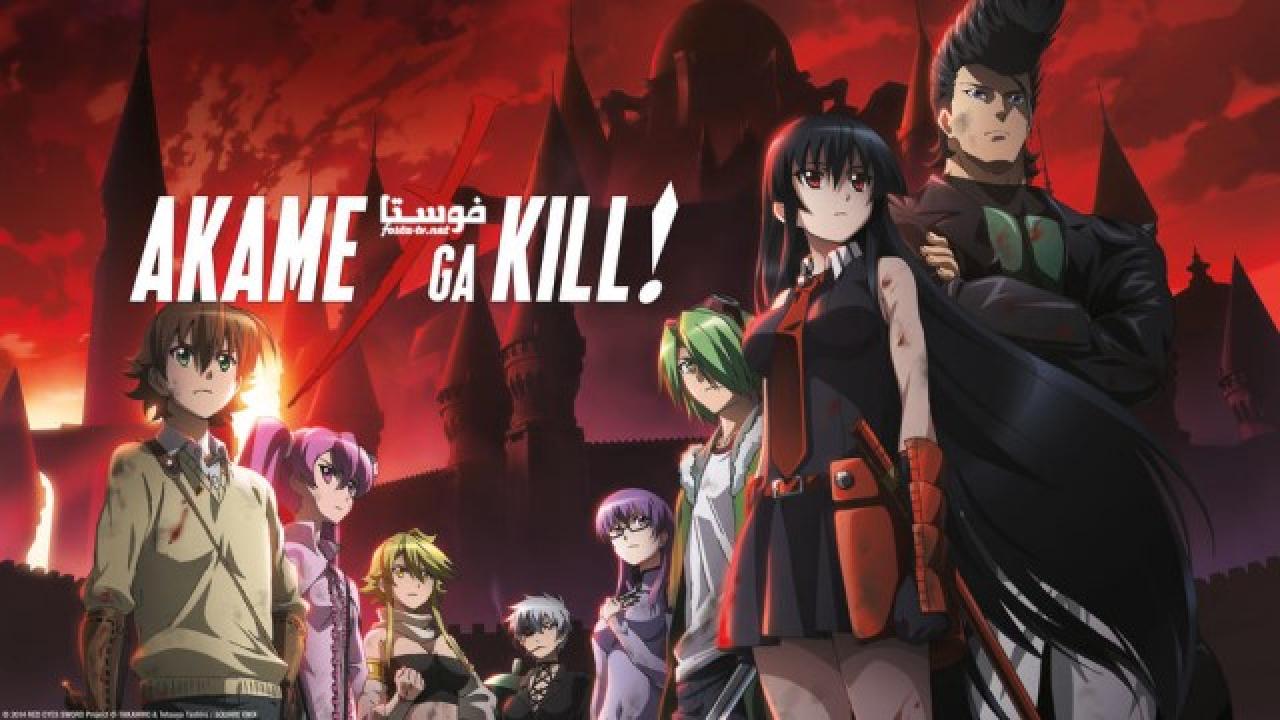 انمي Akame ga Kill 2016 الحلقة 21 مترجمة