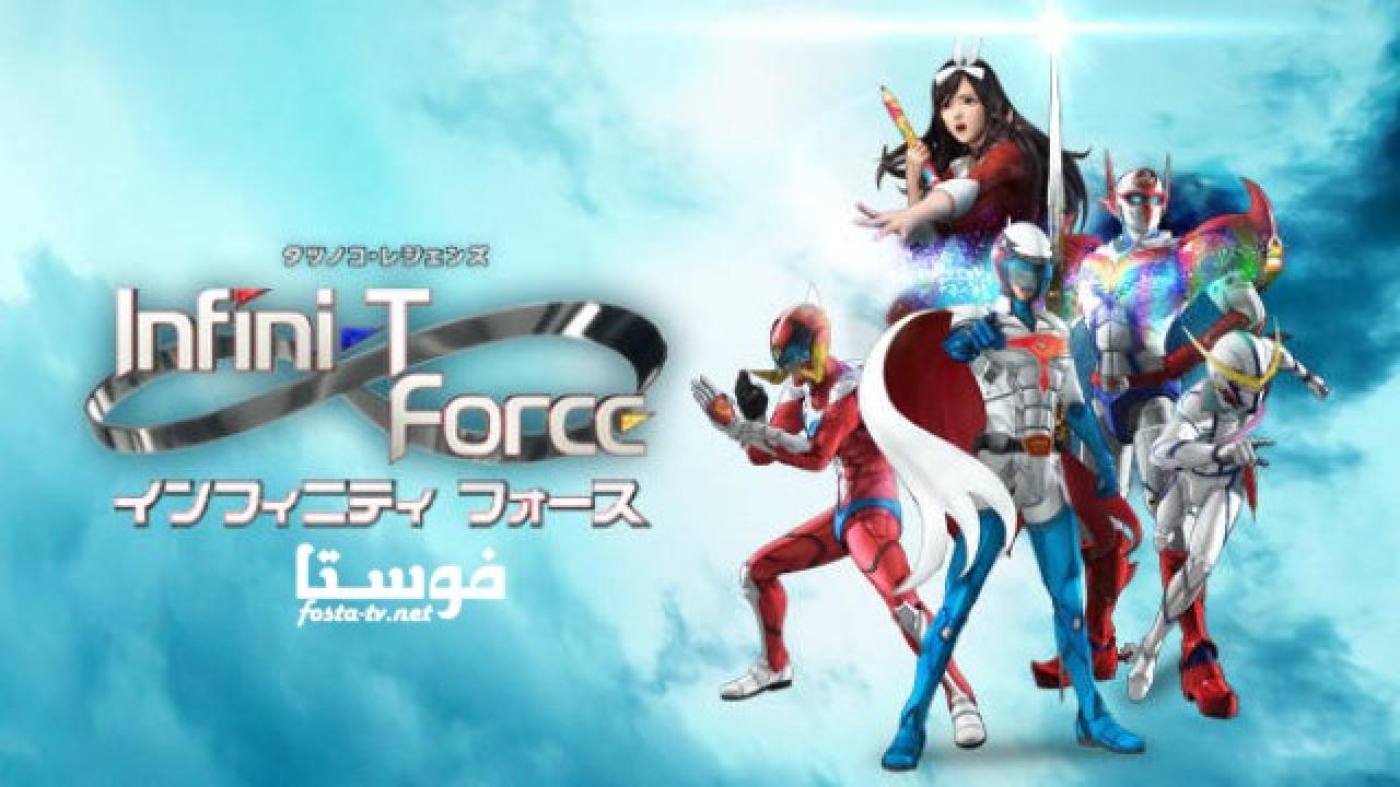 انمي انمى InfiniT Force الحلقة 1 مترجمة