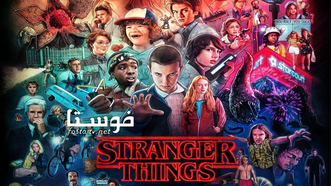 مسلسل Stranger Things الموسم الاول الحلقة 1 مترجمة