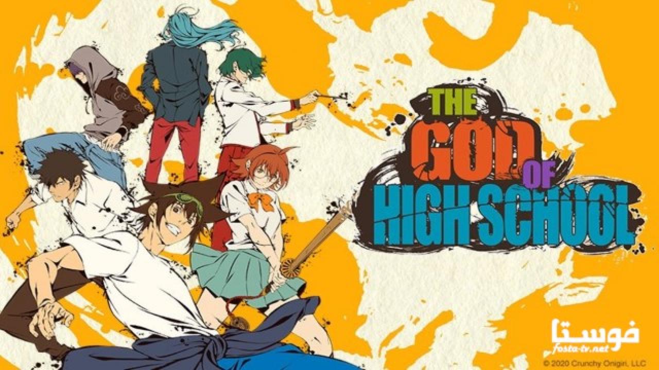 انمي The God of High School الحلقة 9 التاسعة مترجمة