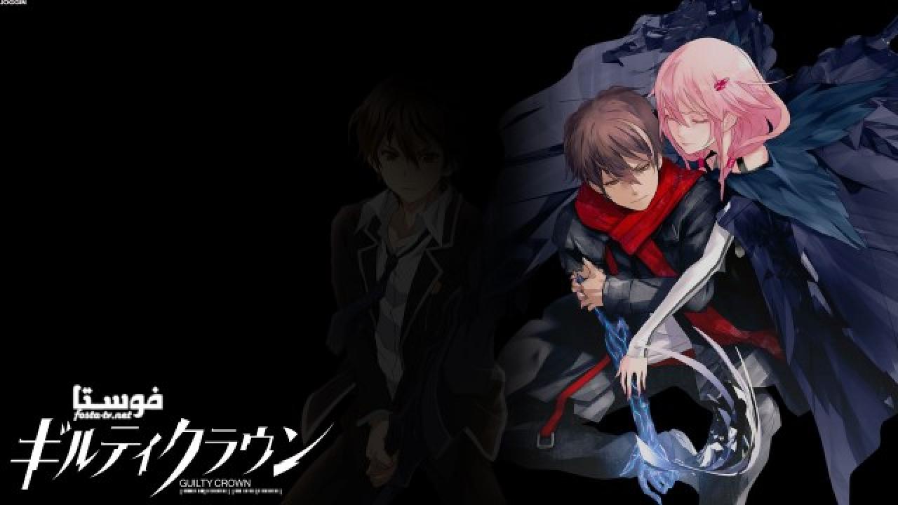 انمي Guilty Crown الحلقة 16 مترجمة