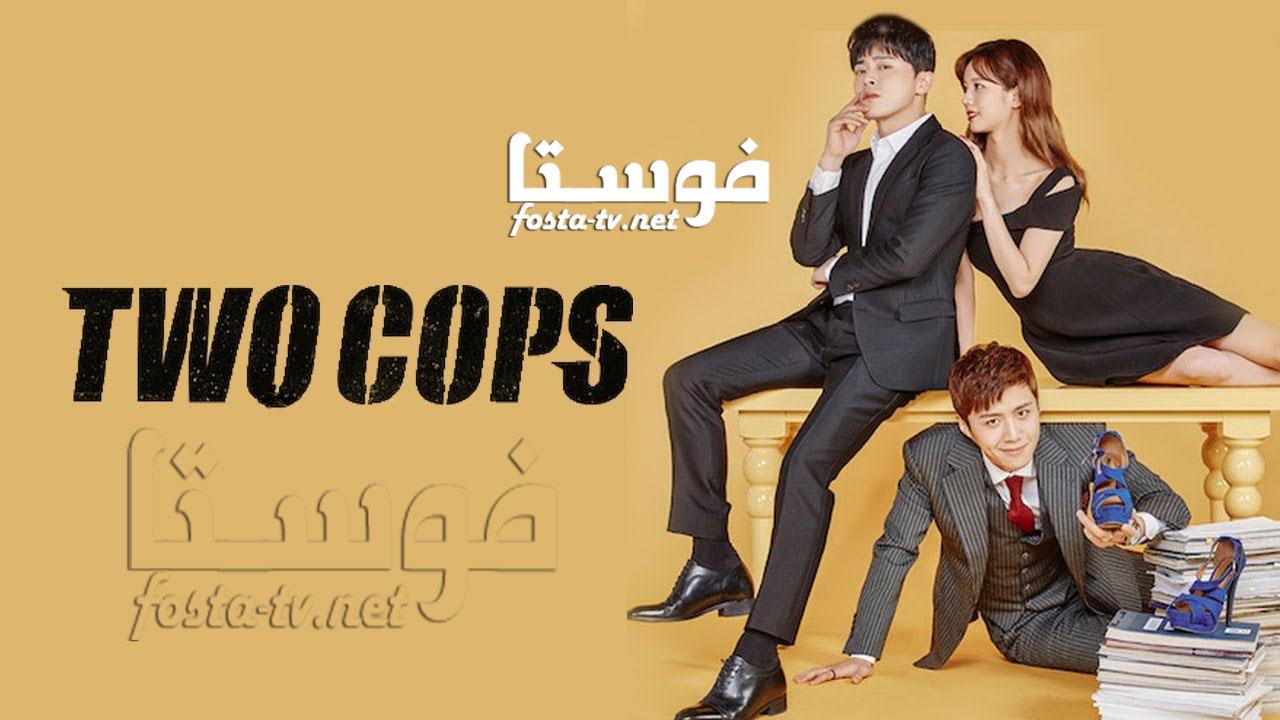 مسلسل Two Cops الحلقة 6 مترجمة