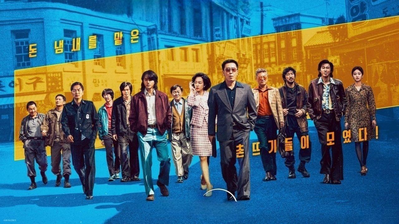 مسلسل Low Life الحلقة 3 الثالثة مترجمة