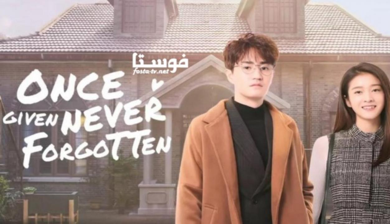 مسلسل Once Given Never Forgotten الحلقة 1 مترجمة