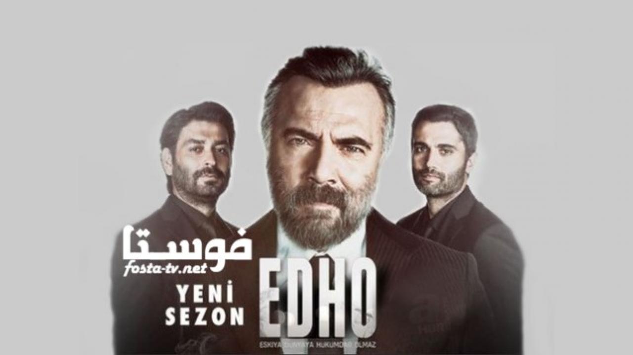 مسلسل قطاع الطرق الموسم السادس الحلقة 2 الثانية مترجمة | قطاع الطرق 167