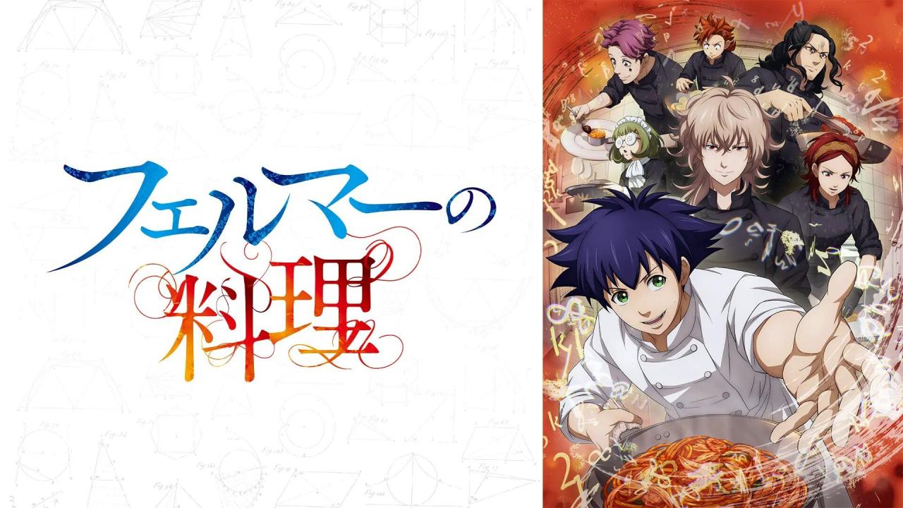 انمي Fermat no Ryouri مترجم