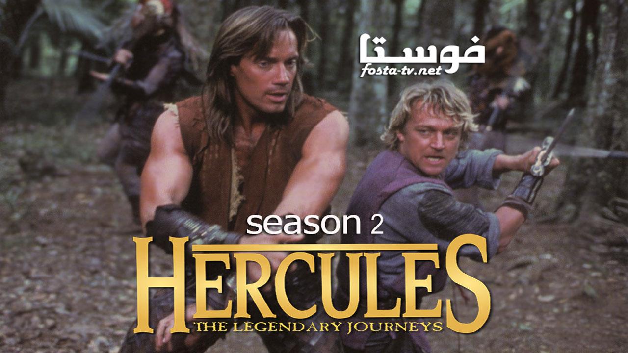 مسلسل Hercules هركليز الموسم الثاني الحلقة 1 مترجمة