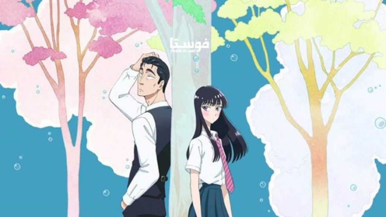 انمي Koi wa Ameagari no You ni الحلقة 3 مترجمة