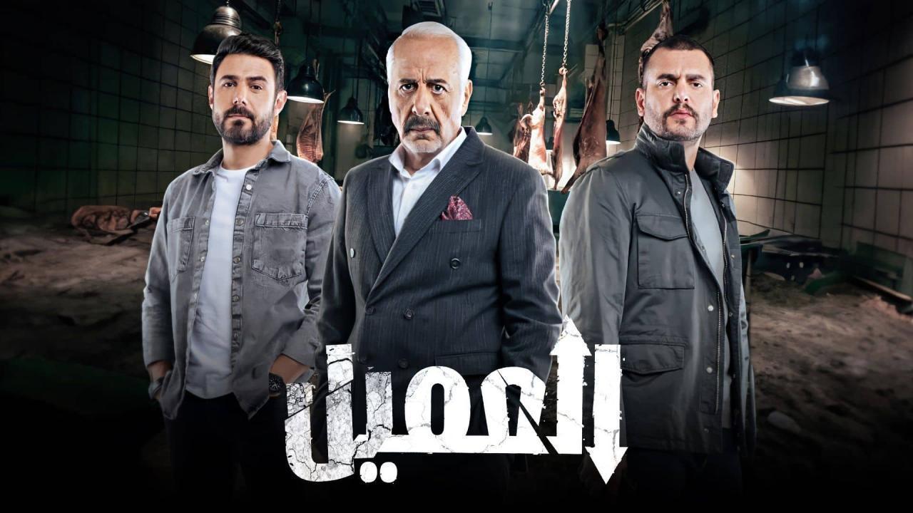 مسلسل العميل الحلقة 57 السابعة والخمسون