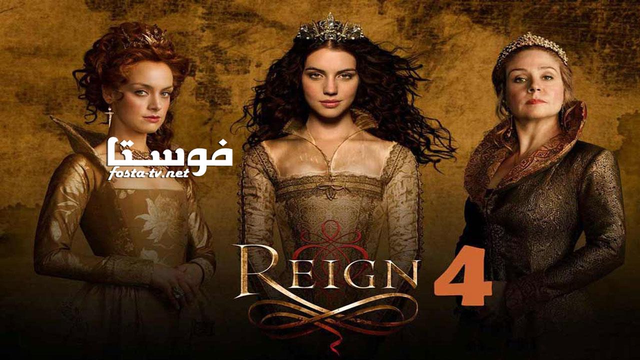 مسلسل Reign الموسم الرابع الحلقة 1 مترجمة