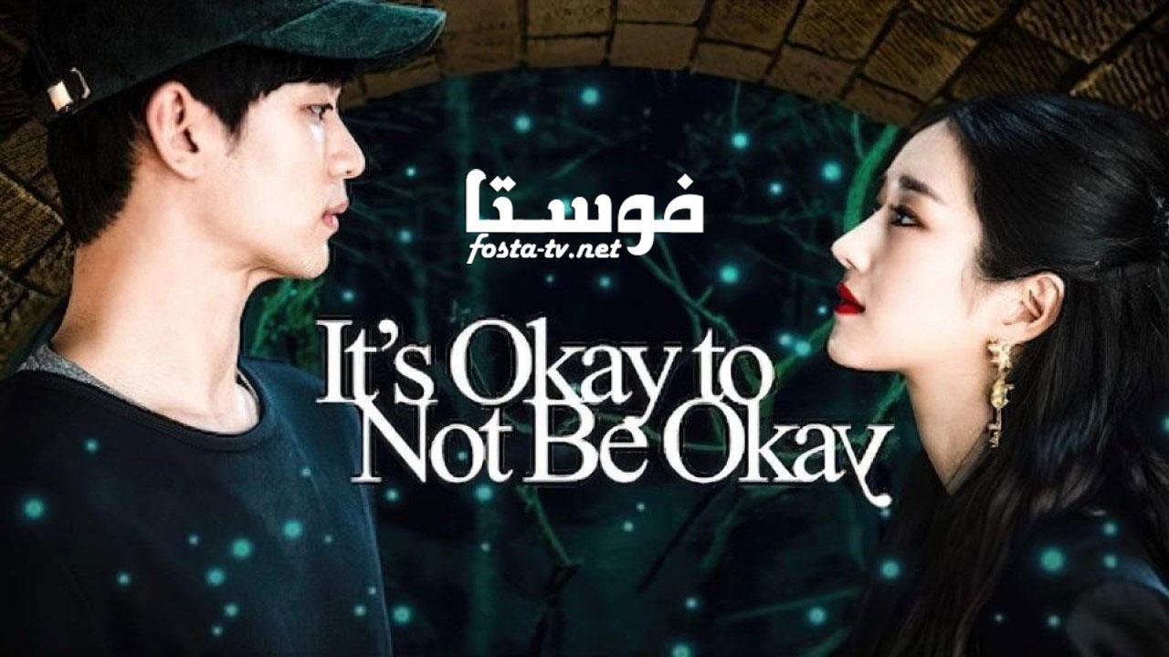 مسلسل It's Okay to Not Be Okay الحلقة 1 مترجمة