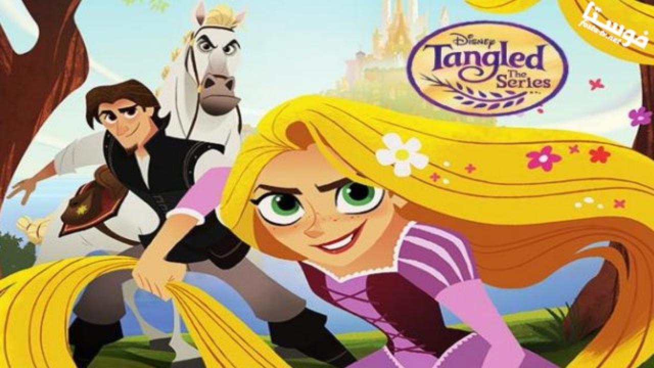 انمي Tangled: The Series الحلقة 12 مدبلجة