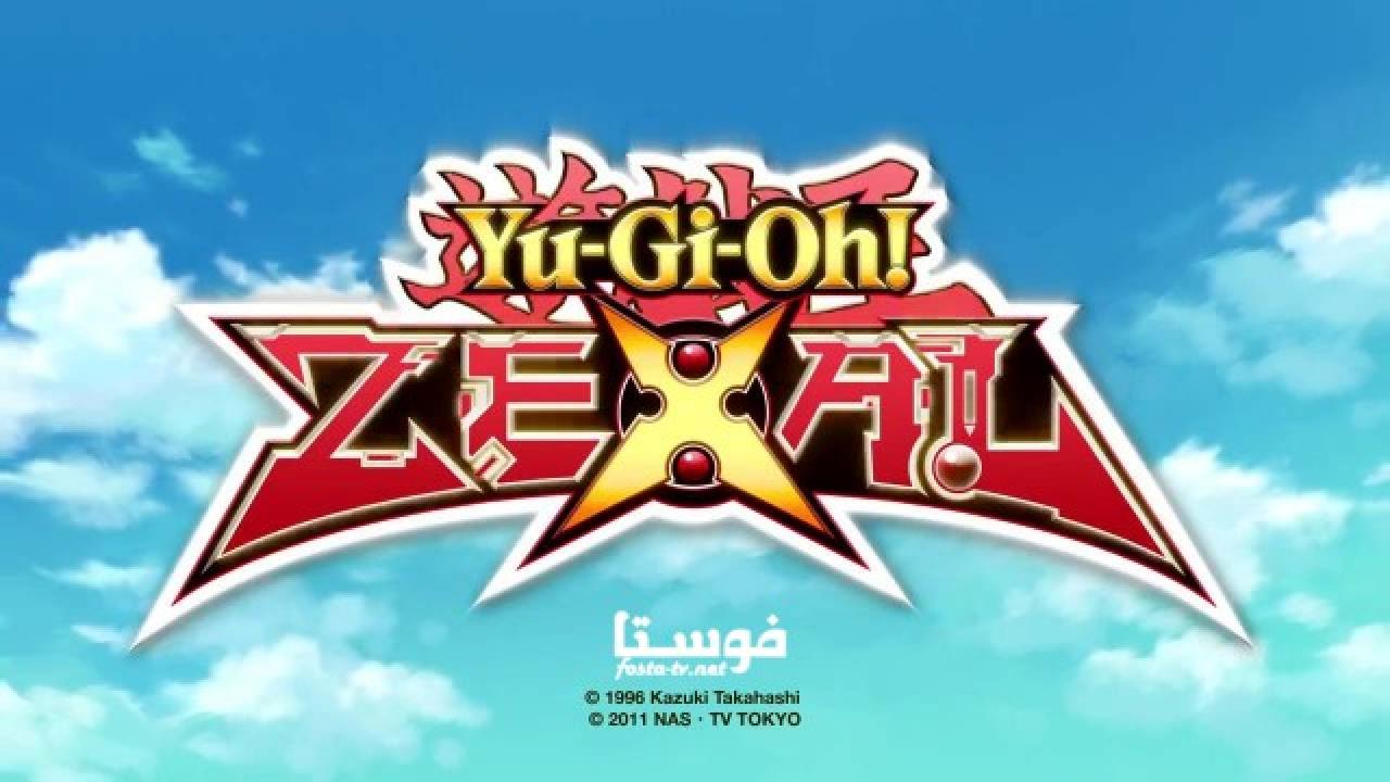 انمي YuGiOh! Zexal الموسم الثاني الحلقة 32 مدبلجة