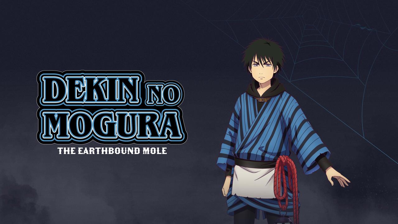 انمي Dekin no Mogura الحلقة 1 الاولي مترجمة