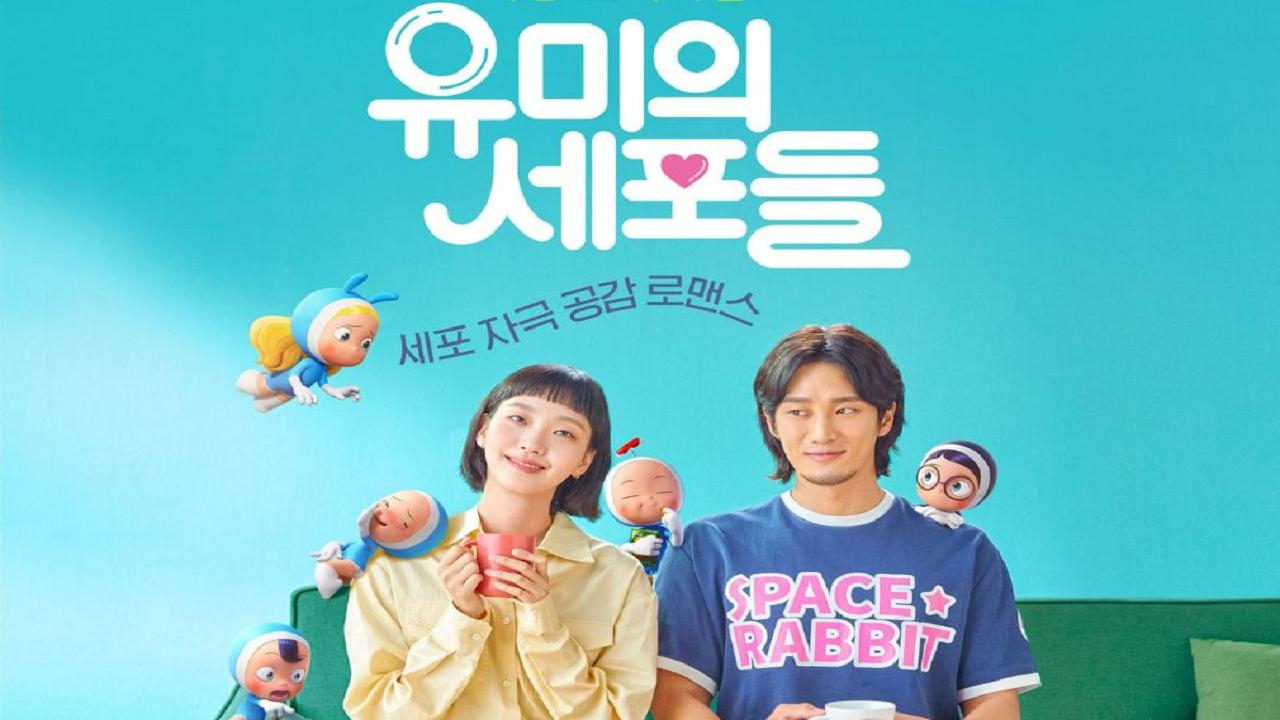 مسلسل Yumi's Cells الحلقة 1 مترجمة