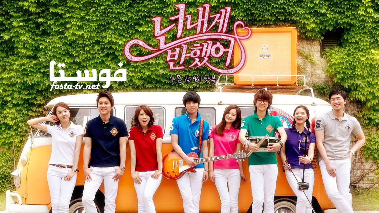 مسلسل Heartstrings الحلقة 1 مترجمة