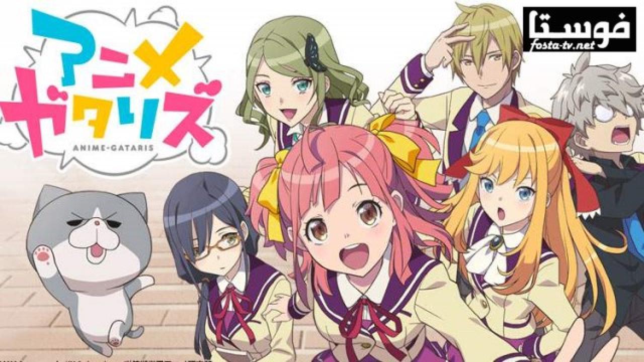 انمي animegataris الحلقة 6 مترجمة