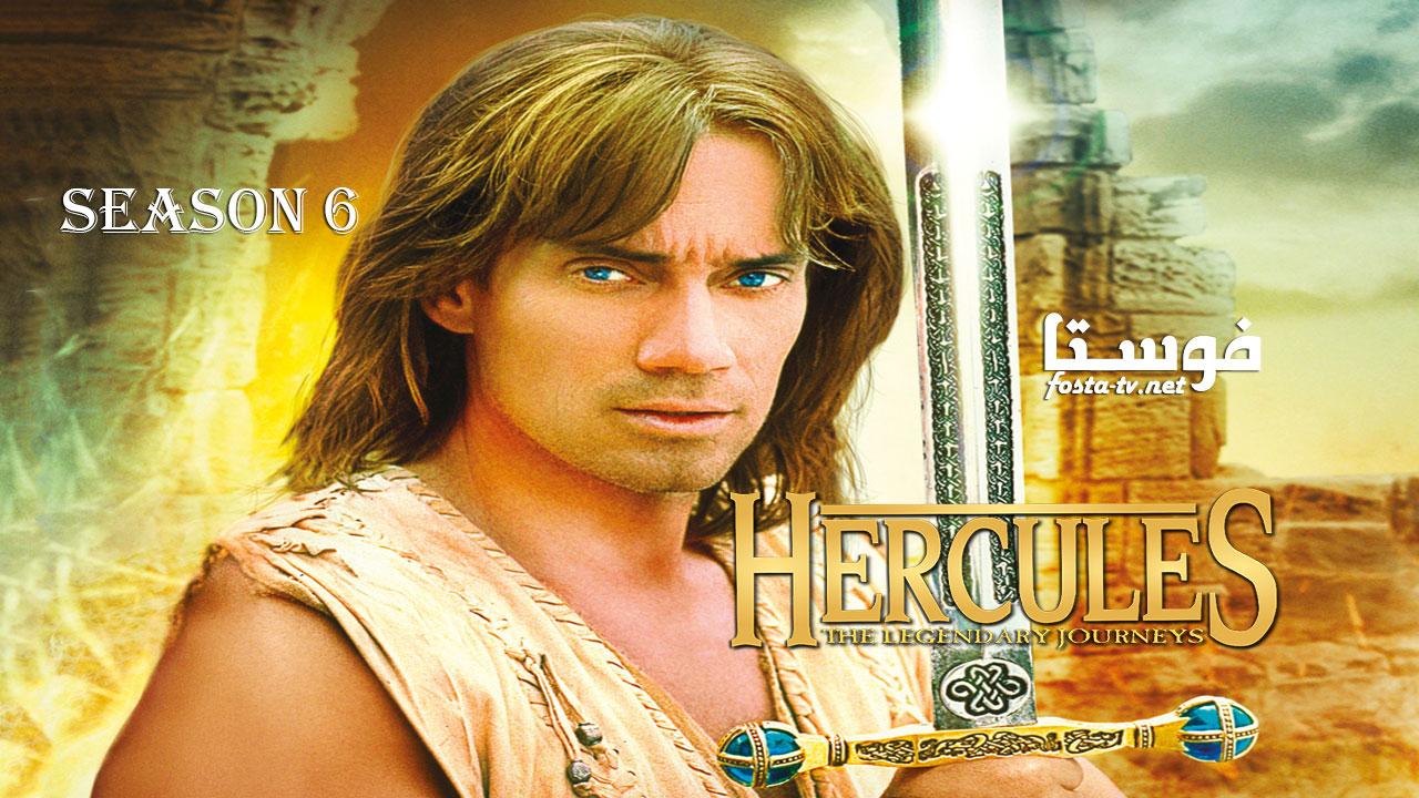 مسلسل Hercules هركليز الموسم السادس الحلقة 1 مترجمة