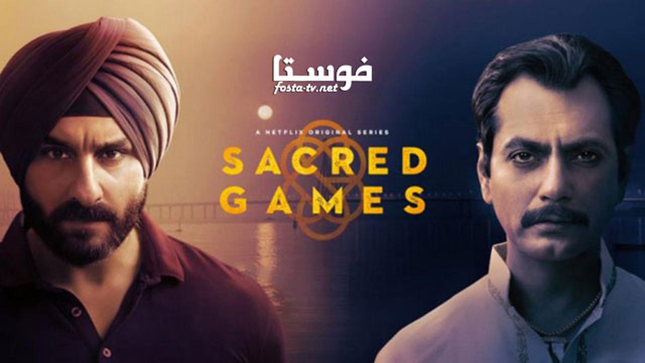 مسلسل Sacred Games الحلقة 5 مترجم