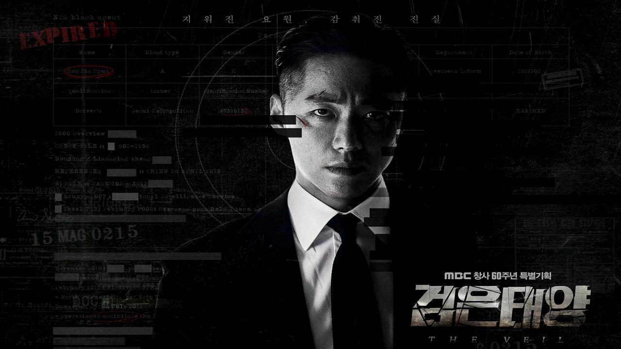 مسلسل The Veil الحلقة 9 مترجمة