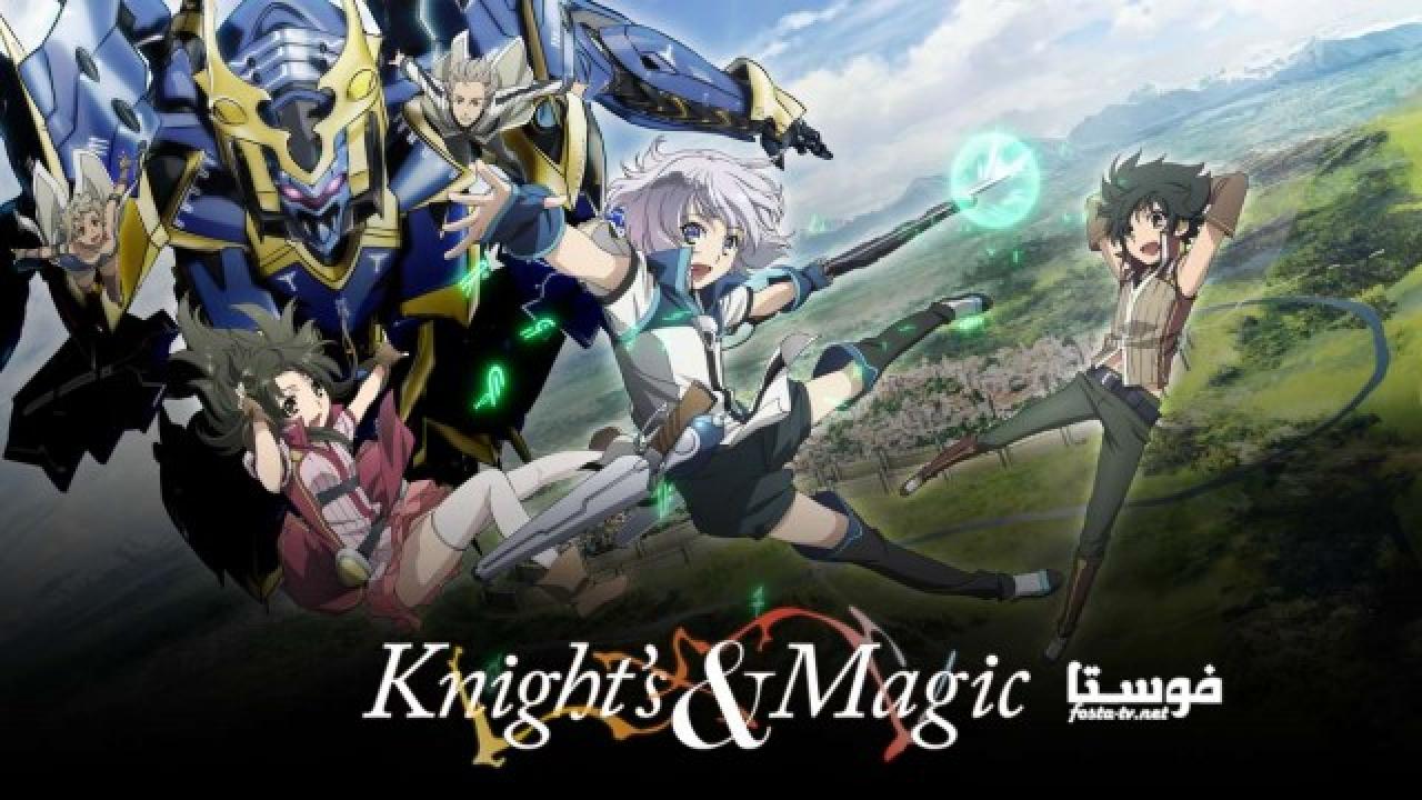 انمي Knight’s and Magic الحلقة 7 مترجمة