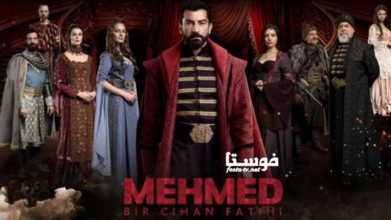 مسلسل محمد الفاتح الحلقة 5 مترجمة