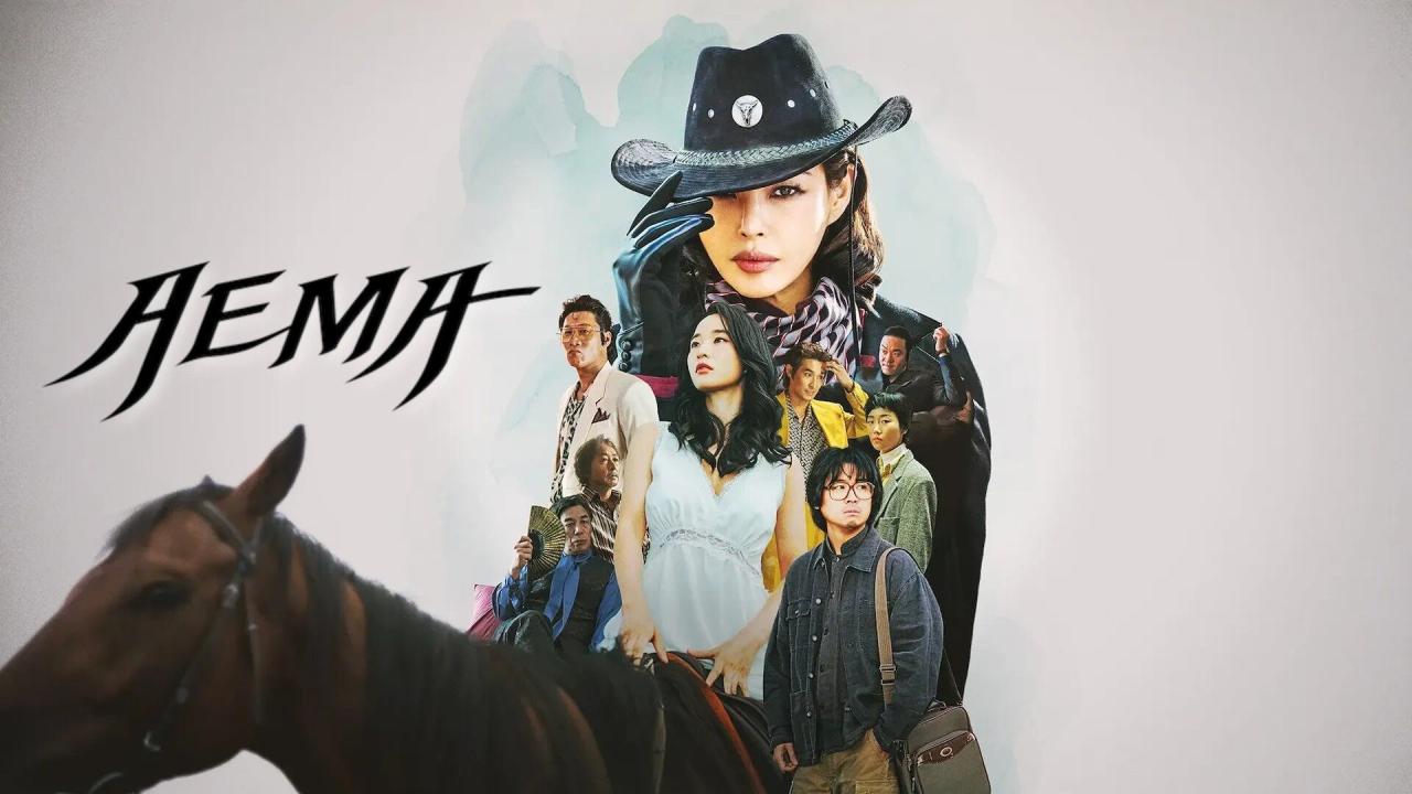 مسلسل Aema - السيدة إيما مترجم