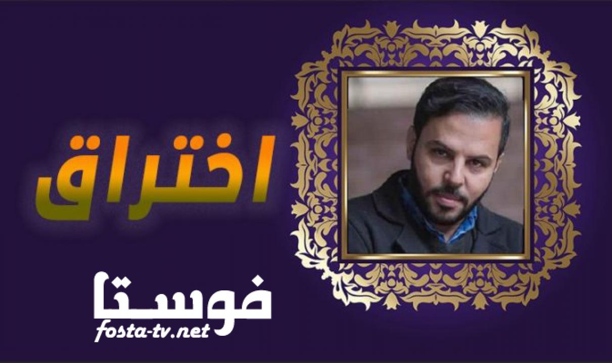 مسلسل اختراق الحلقة 24 الرابعة والعشرون