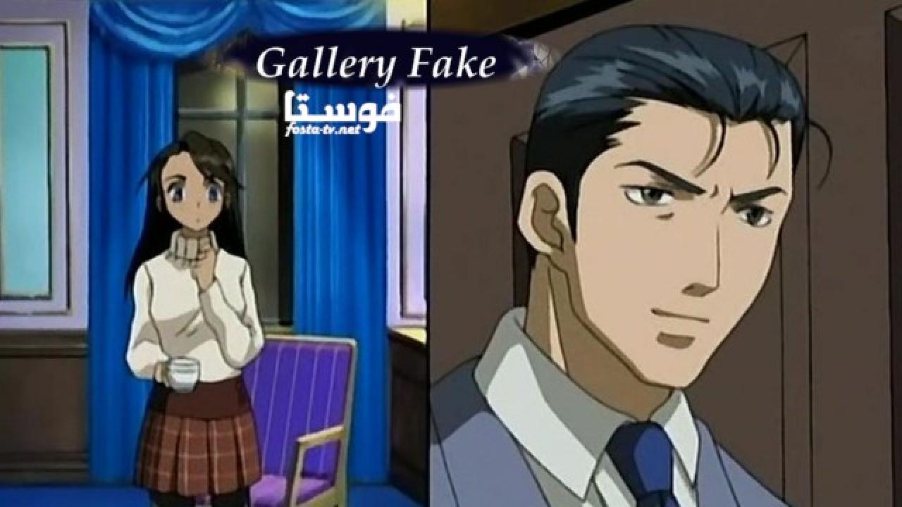 انمي Gallery Fake الحلقة 2 مترجمة