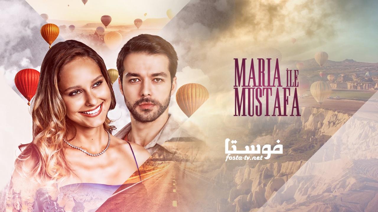 مسلسل ماريا ومصطفى الحلقة 2 الثانية مترجمة