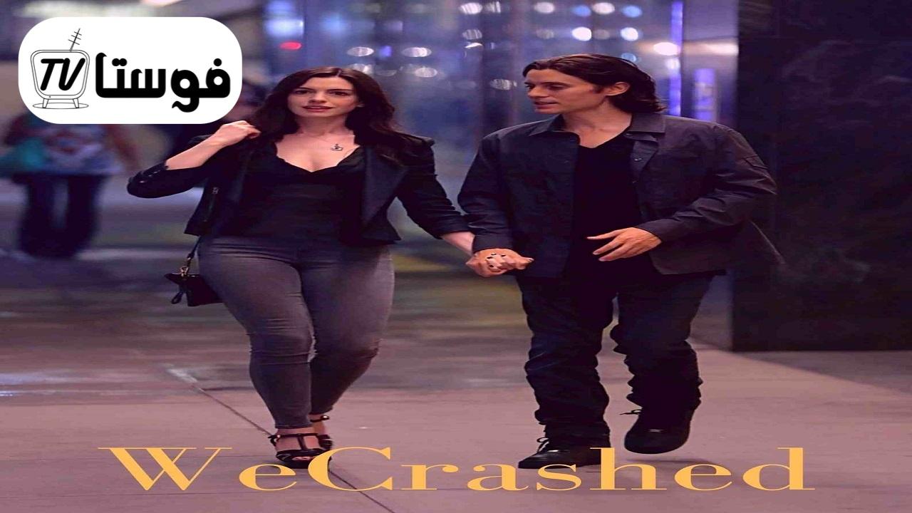 مسلسل WeCrashed الموسم الاول الحلقة 1 مترجمة