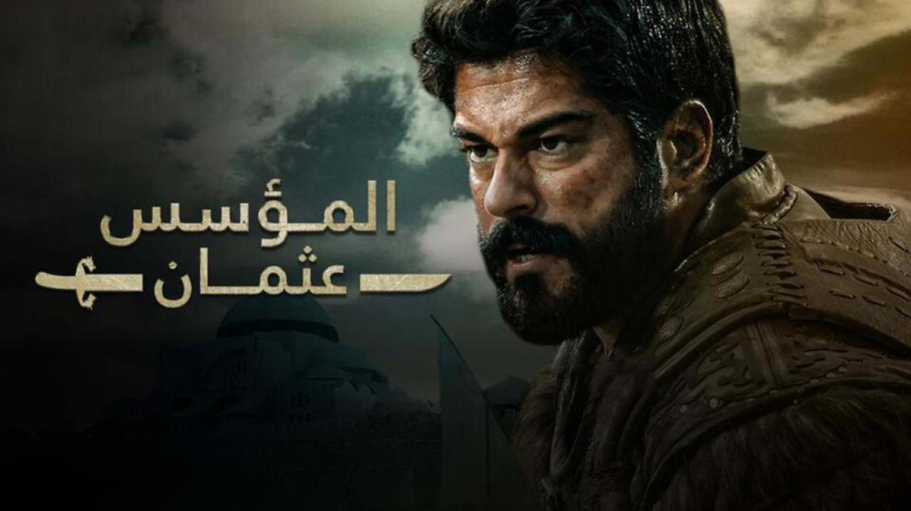 مسلسل المؤسس عثمان 4 الحلقة 1 الاولي مترجمة