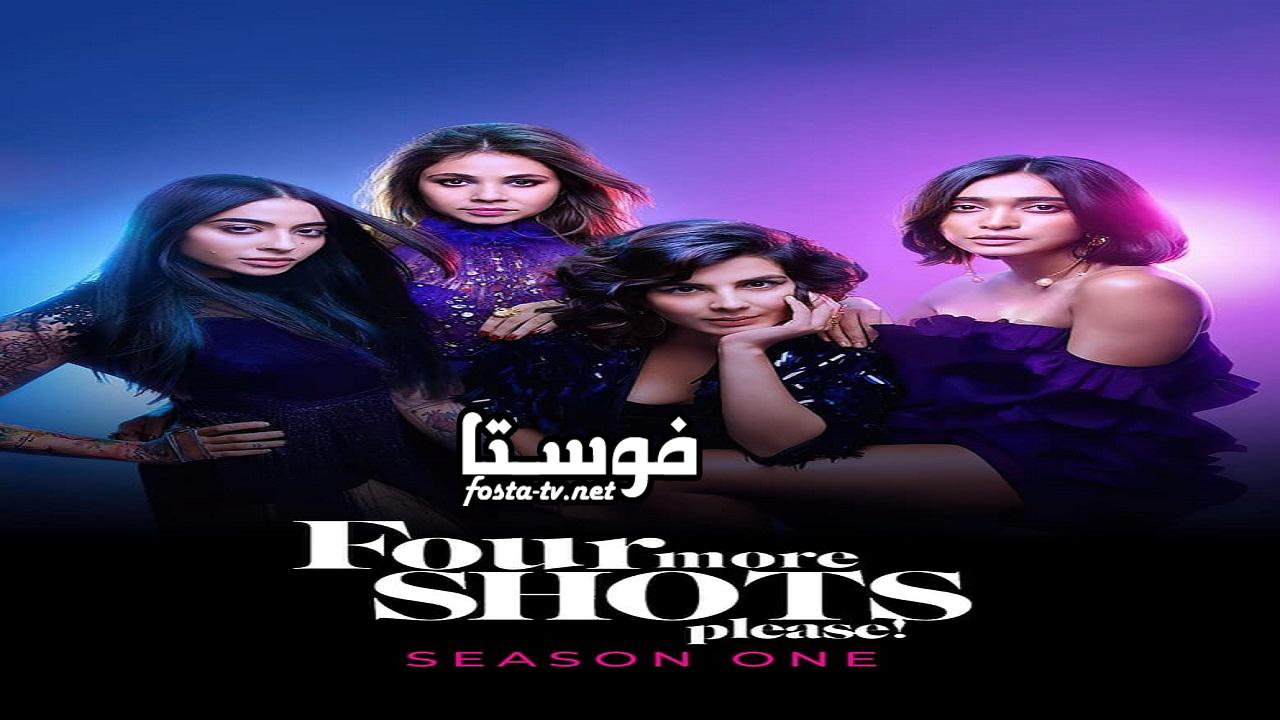 مسلسل Four More Shots Please الحلقة 1 مترجم