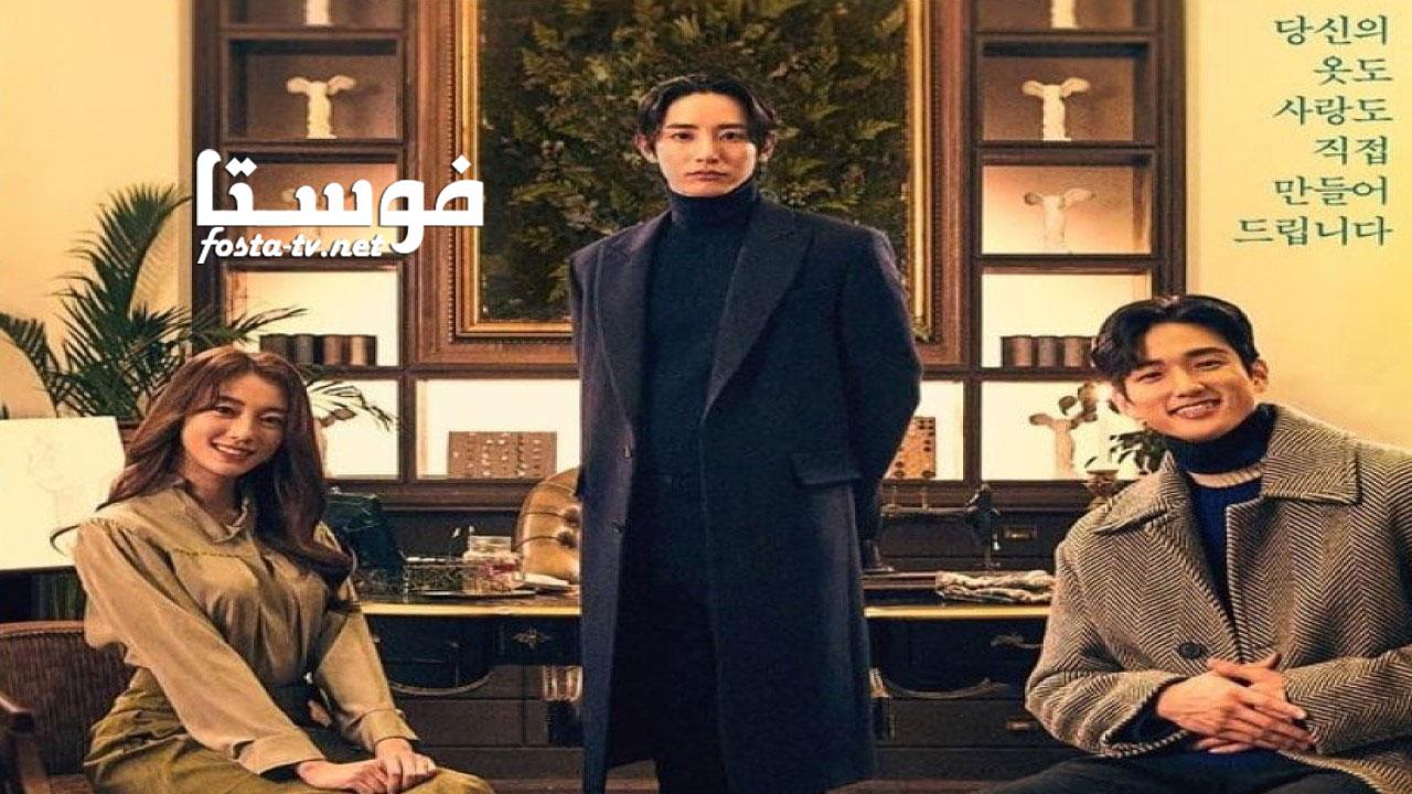 حب مصنوع يدوياً - Handmade Love