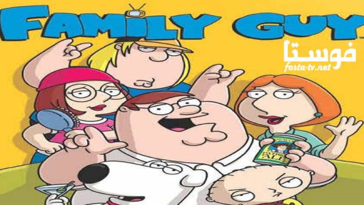 انمي Family Guy الموسم الأول الحلقة 3 مترجمة